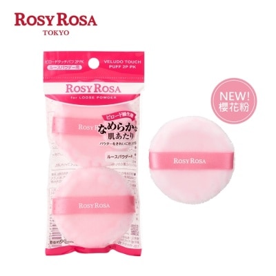 ROSYROSA R.R天鵝絨蜜粉撲2入 櫻花粉 image