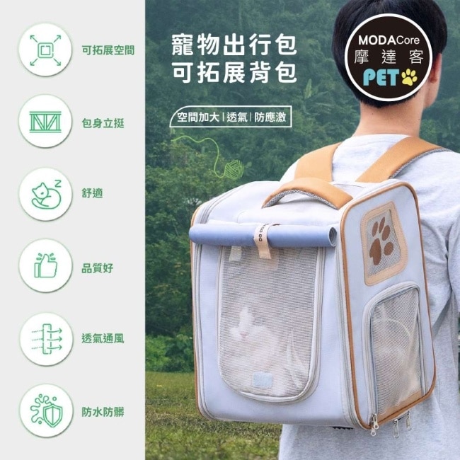 摩達客 MJ質樸風可擴展大容量寵物背包 米色 外出超透氣網窗雙肩背包 7公斤以下犬貓狗特寵適用 秒變帳篷款 image