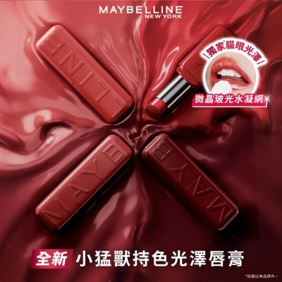 Maybelline 媚比琳 - 小猛獸持色光澤唇膏 07狂野奶茶 image