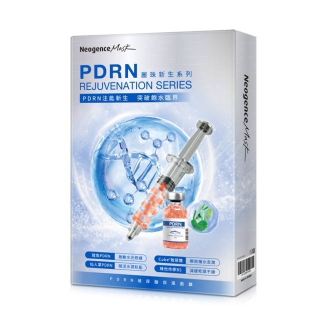 霓淨思PDRN玻尿酸保濕面膜4入 image