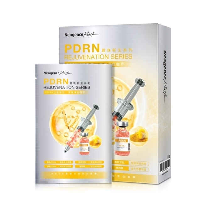 霓淨思PDRN穀胱甘肽亮白面膜4入 image