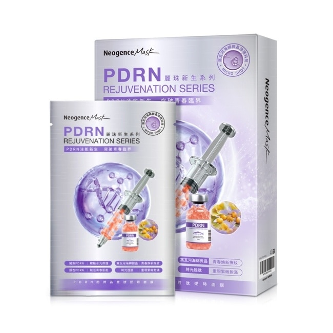 霓淨思PDRN超微晶胜肽逆時面膜4入 image