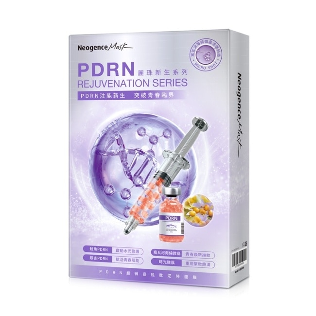 霓淨思PDRN超微晶胜肽逆時面膜4入 image