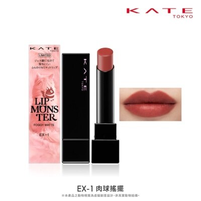 KATE 凱婷 - 凱婷 怪獸級持色唇膏(柔霧) EX-1 3.8g image