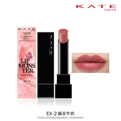 KATE 凱婷 - 凱婷 怪獸級持色唇膏(柔霧) EX-2 3.8g image
