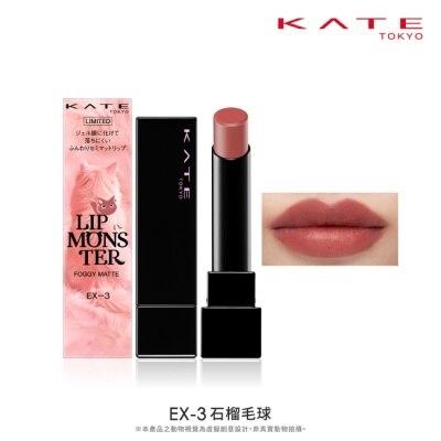 KATE 凱婷 - 凱婷 怪獸級持色唇膏(柔霧) EX-3 3.8g image