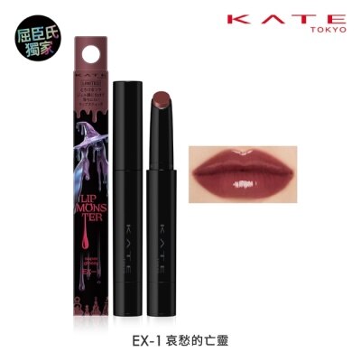 KATE 凱婷 - 凱婷 怪獸級持色唇膏(水光) EX-1 1.7g image