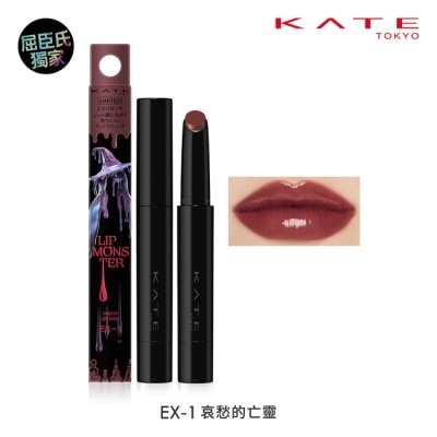 KATE 凱婷 - 凱婷 怪獸級持色唇膏(水光) EX-1 1.7g image