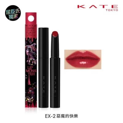 KATE 凱婷 - 凱婷 怪獸級持色唇膏(水光) EX-2 1.7g image