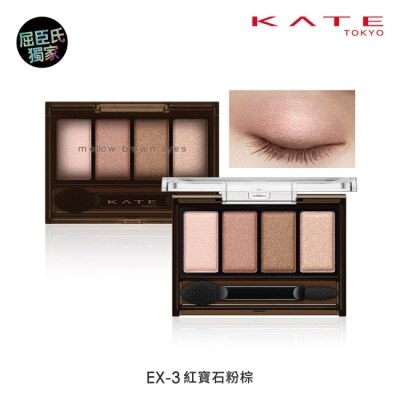KATE 凱婷 - 凱婷 柔和棕調眼影盒  EX-3 4.2g image