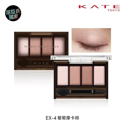 KATE 凱婷 - 凱婷 柔和棕調眼影盒  EX-4 4.2g image