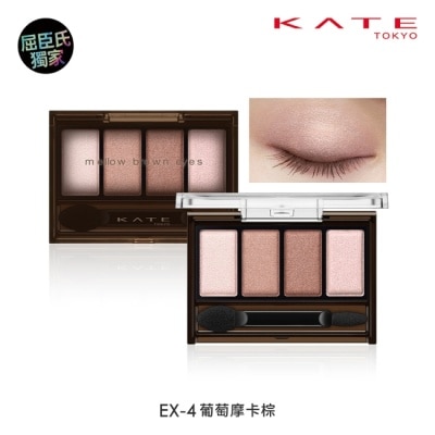 KATE 凱婷 - 凱婷 柔和棕調眼影盒  EX-4 4.2g image