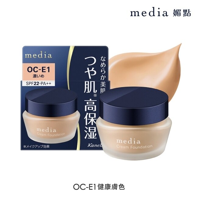 媚點 柔光保濕粉底霜 (健康膚色) 25g image