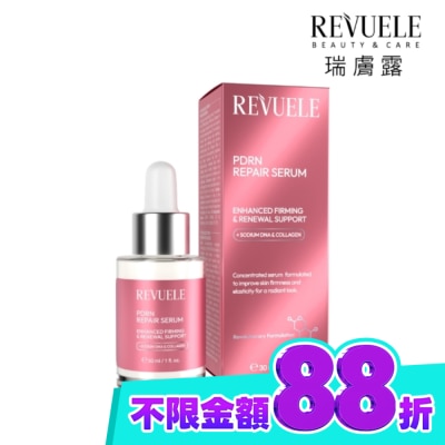 REVUELE Revuele瑞膚露 PDRN煥亮修護精華液30ml image
