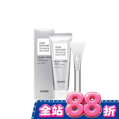COSRX - COSRX 珂絲艾絲PDRN透亮煥膚面膜 image