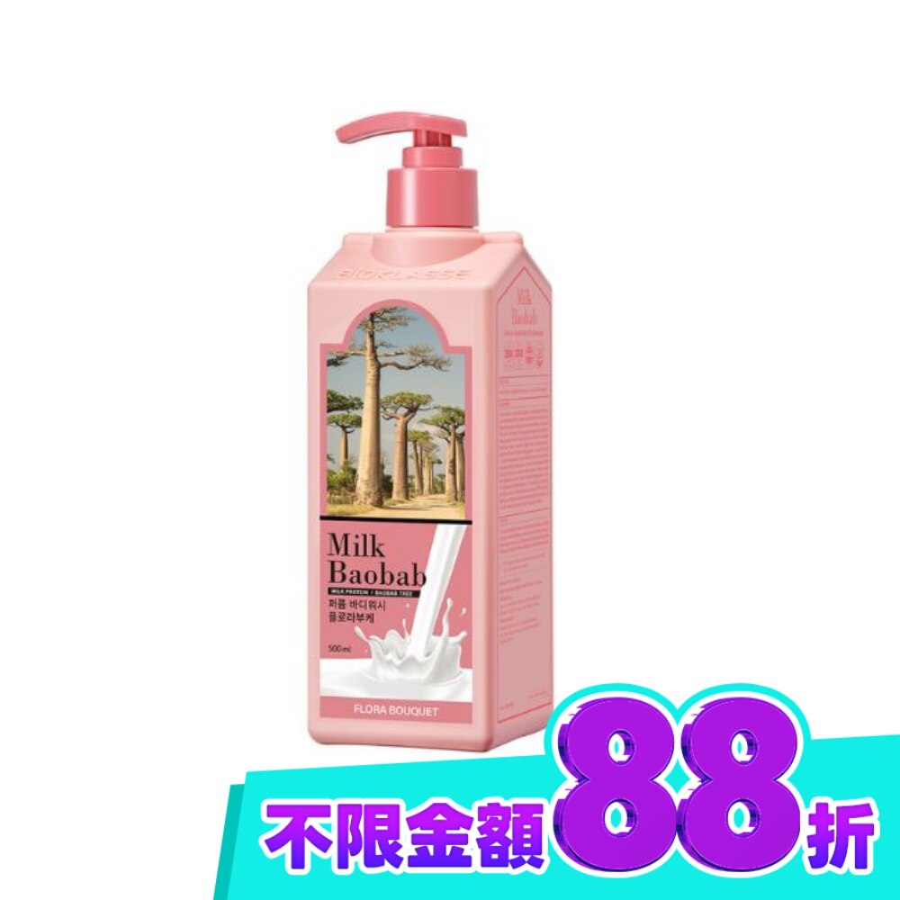 韓國Milk Baobab花束香氛潔淨沐浴乳 500ml image