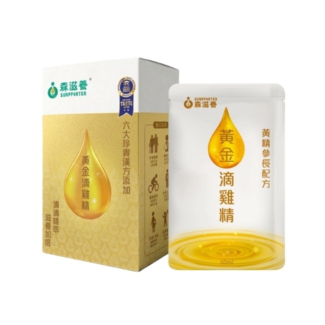 盒 常溫 漢方黃精參長配方 image