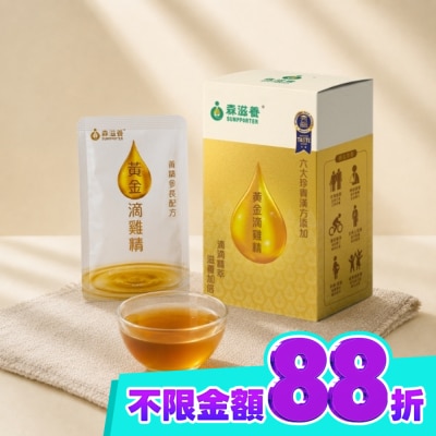 盒 常溫 漢方黃精參長配方 image