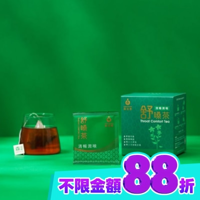盒 image