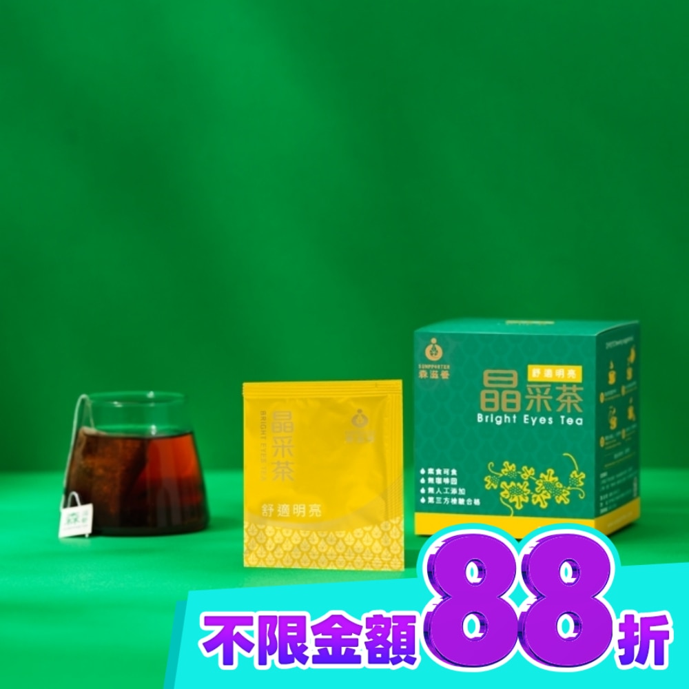 盒 舒適明亮,清潤晶采 image