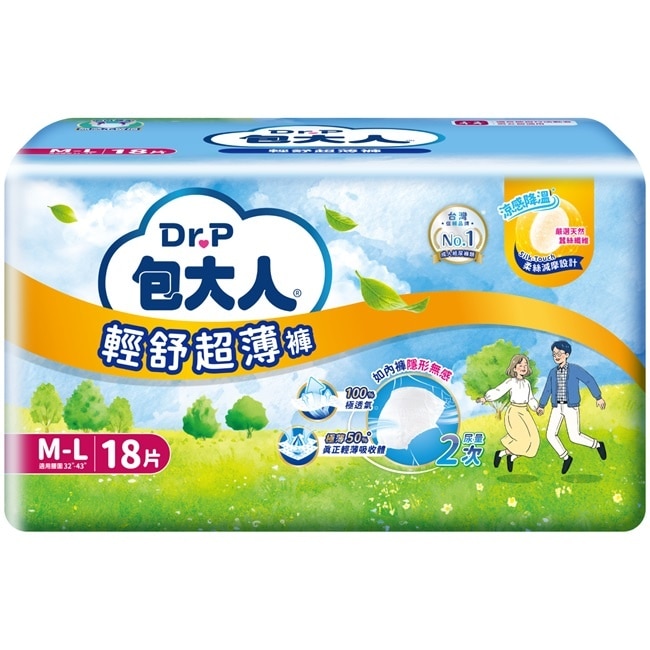 包大人輕舒超薄褲M L 18s image