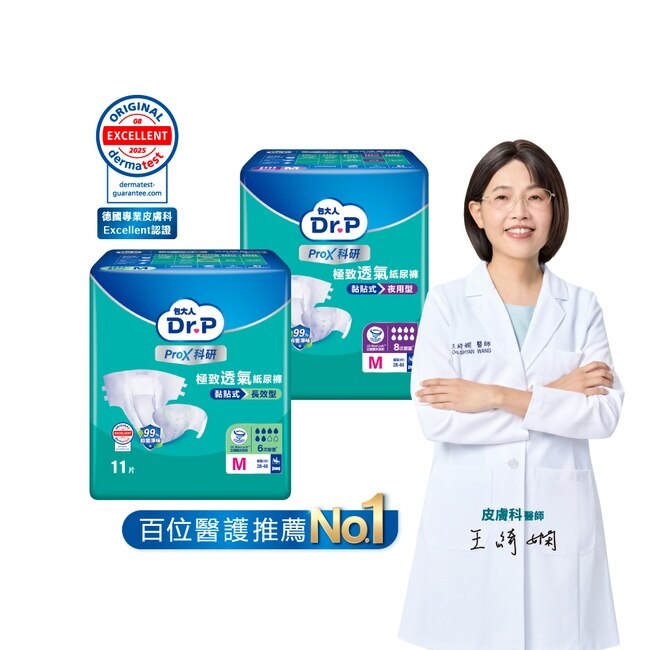 Dr.P ProX科研紙尿褲長效型L XL 10sX6包 箱購 箱購 image