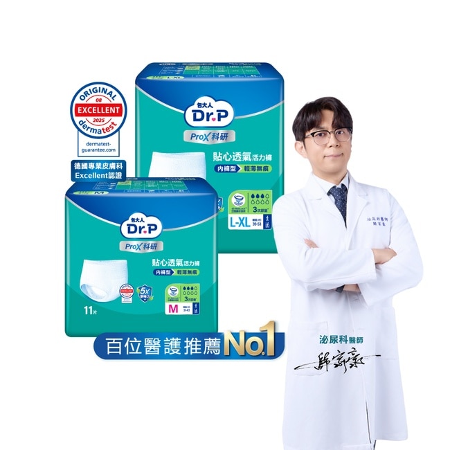 Dr.P ProX科研貼心活力褲M 11片X6包 箱購 image