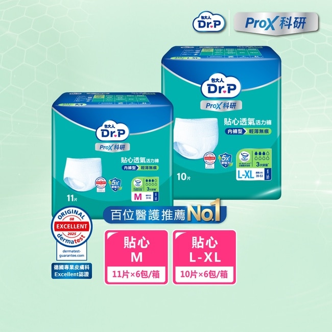 Dr.P ProX科研貼心活力褲M 11片X6包 箱購 image