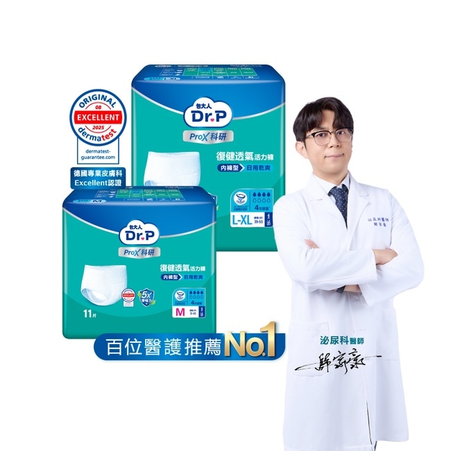 Dr.P ProX科研復健活力褲M 11片X6包 箱購 image