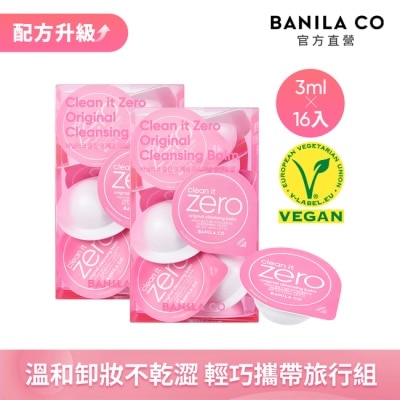 banila co. - 【BANILA CO】ZERO零感肌瞬淨卸妝霜 經典款 膠囊旅行組3ml-32入 10/15-10/19 暫停出貨 image