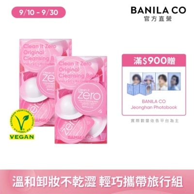 banila co. - 【BANILA CO】ZERO零感肌瞬淨卸妝霜 經典款 膠囊旅行組3ml-32入 10/15-10/19 暫停出貨 image