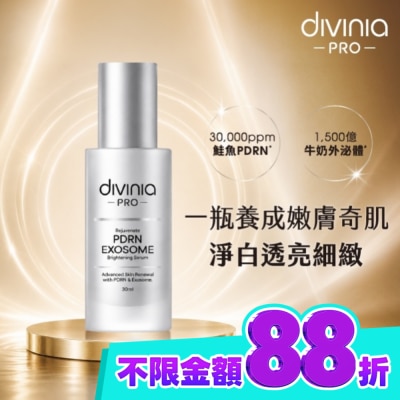 Divinia蒂芬妮亞 蒂芬妮亞 PRO PDRN外泌體賦活新生亮白精華 30ml image