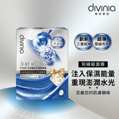 Divinia蒂芬妮亞 蒂芬妮亞 PDRN外泌體新生保濕面膜(3入) image