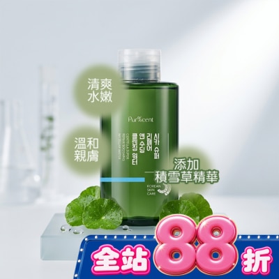 PURCENT璞珥森 - PUR%CENT璞珥森 積雪草超級修護舒緩卸妝水500ml image
