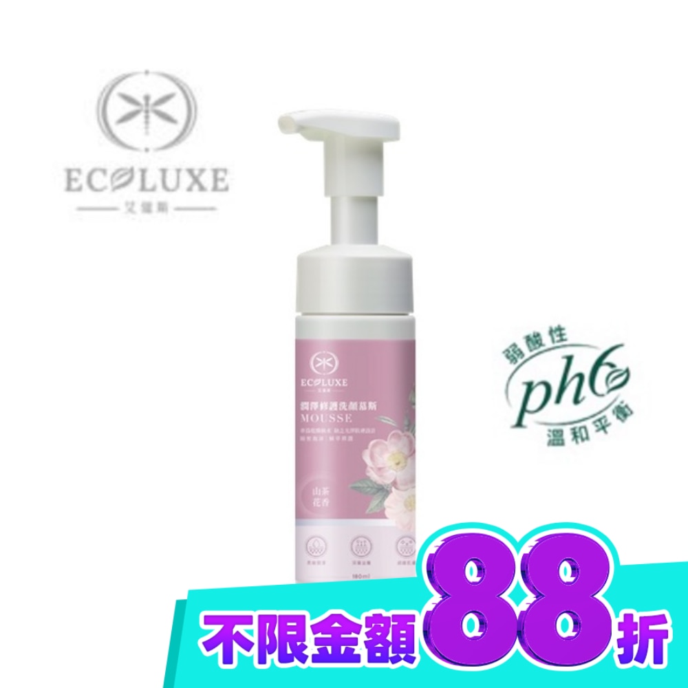 ECOLUXE潤澤洗顏慕斯 180ml(山茶花) image