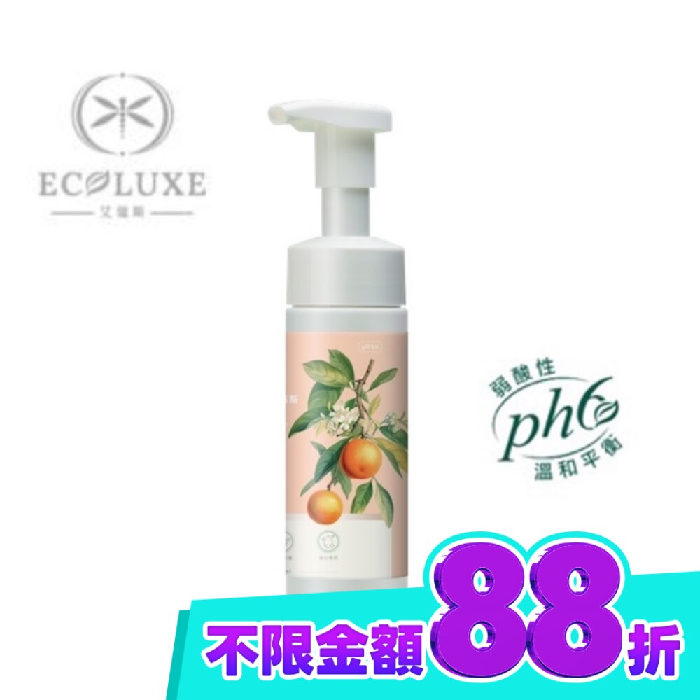 ECOLUXE亮白洗顏慕斯 180ml(柑橘) image