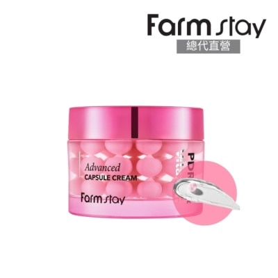 Farm Stay FARMSTAY PDRN維C煥亮修護膠囊乳霜55ml image