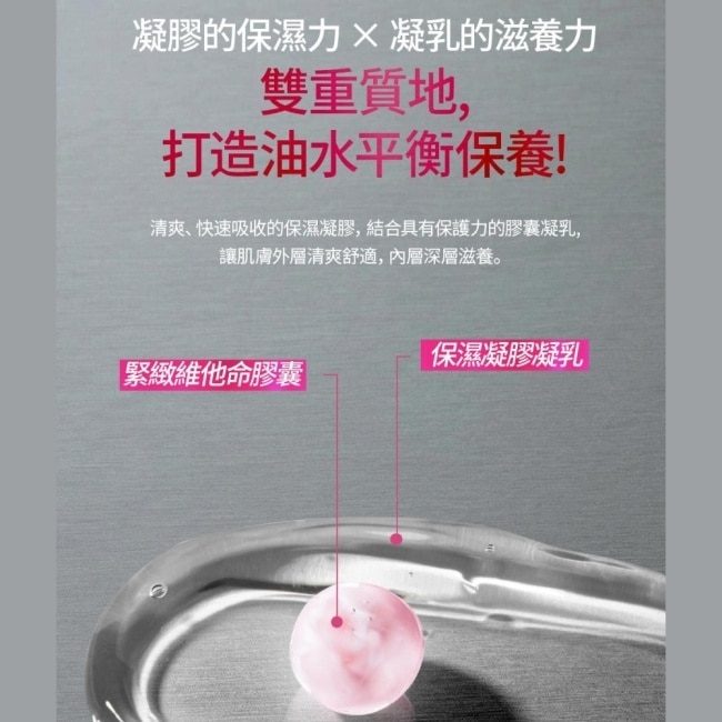 FARMSTAY PDRN維C煥亮修護膠囊精華55ml image