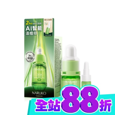 NARUKO 牛爾親研 NARUKO 茶樹三酸AI痘印美白安瓶組(AI痘印美白安瓶12ml 加贈茶樹三酸精華5ml) image