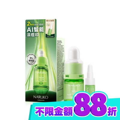 NARUKO 牛爾親研 NARUKO 茶樹三酸AI痘印美白安瓶組(AI痘印美白安瓶12ml 加贈茶樹三酸精華5ml) image