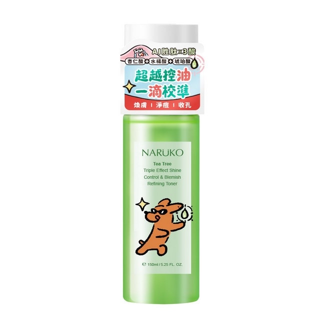 NARUKO 茶樹三酸AI抗痘調理水150ml(奶油貓啾咪聯名款) image