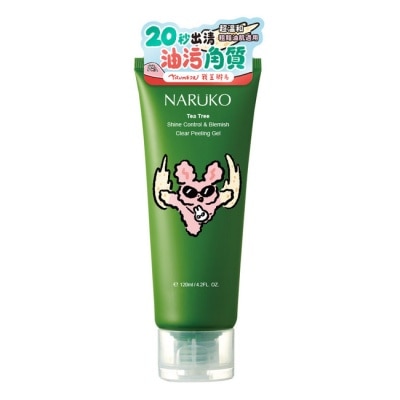 NARUKO 牛爾親研 NARUKO 茶樹控油去角質凝膠120ml(奶油貓啾咪聯名款) image