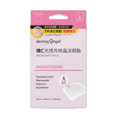dermaAngel護妍天使 - 護妍天使維C光透亮微晶淡斑貼4入 image