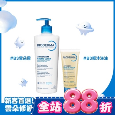 BIODERMA 貝膚黛瑪 貝膚黛瑪AH!Q聯名雲朵修護沐浴組(輕乳霜500ML*1+沐浴油100ML*1) image