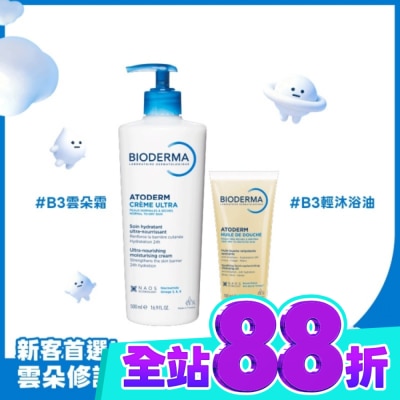 BIODERMA 貝膚黛瑪 貝膚黛瑪AH!Q聯名雲朵修護沐浴組(輕乳霜500ML*1+沐浴油100ML*1) image