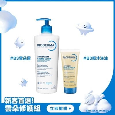 BIODERMA 貝膚黛瑪 - 貝膚黛瑪AH!Q聯名雲朵修護沐浴組(輕乳霜500ML*1+沐浴油100ML*1) image