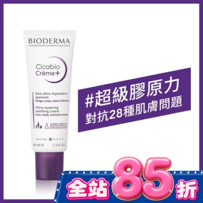 BIODERMA 貝膚黛瑪 貝膚黛瑪超級28膠原修復霜40ml image
