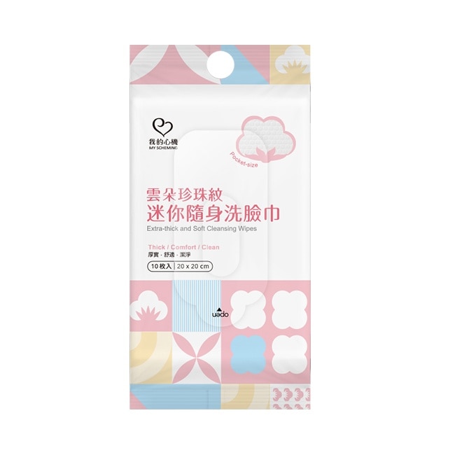 我的心機雲朵珍珠紋迷你隨身洗臉巾10入 image