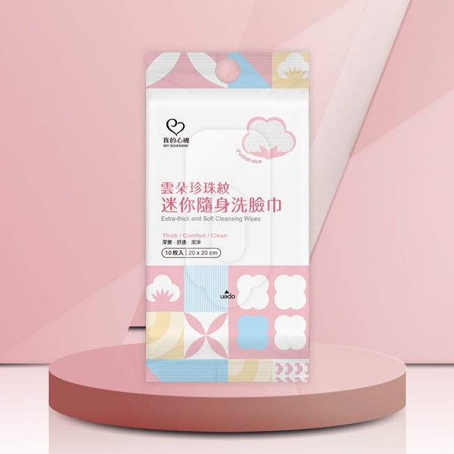 我的心機雲朵珍珠紋迷你隨身洗臉巾10入 image