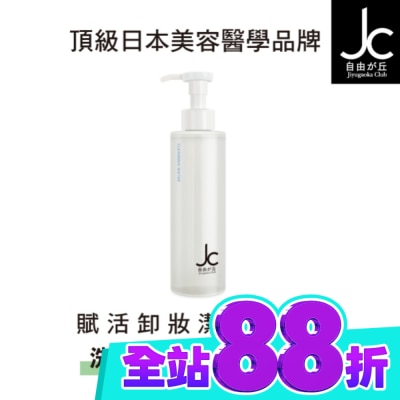 JCprogram JCprogram 賦活卸妝潔顏凝露 45ml image
